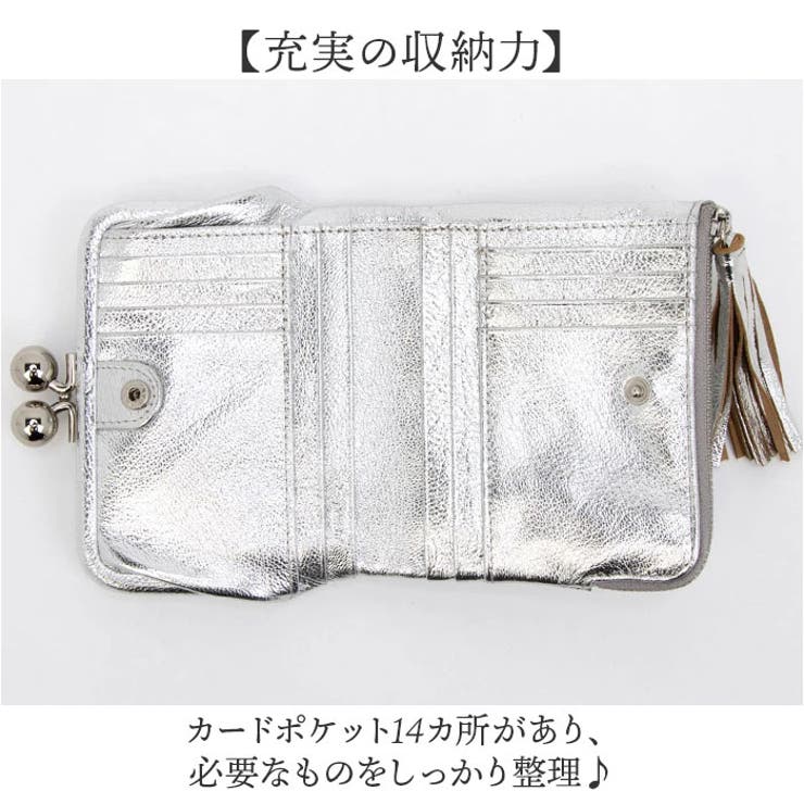 perche ペルケ マルチスタッズ がま口2つ折りウォレット[品番