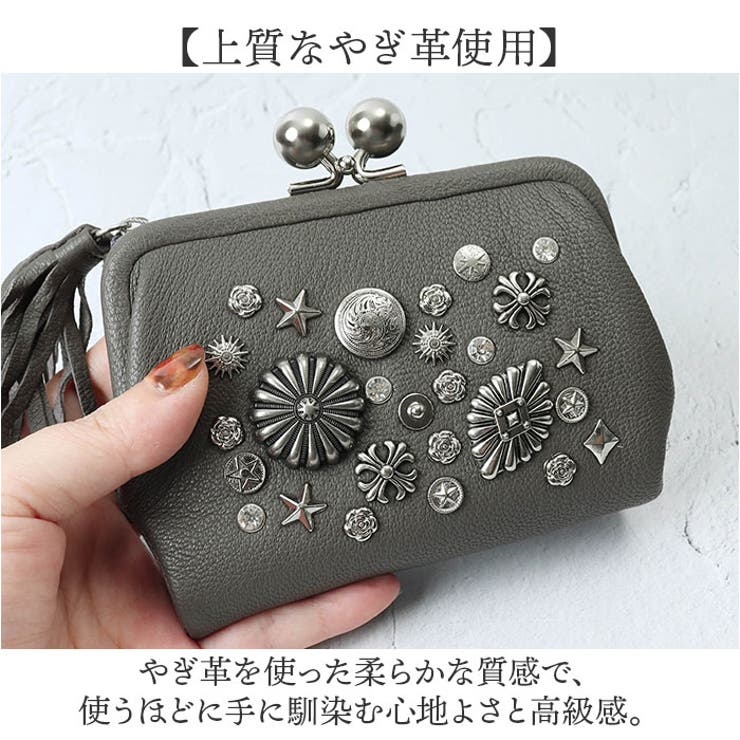 perche ペルケ マルチスタッズ がま口2つ折りウォレット[品番