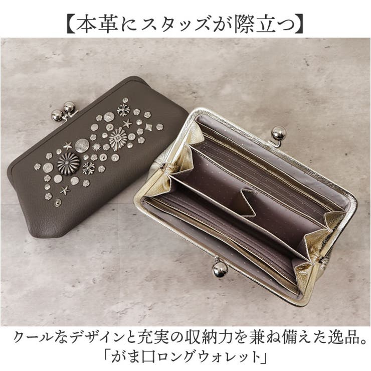 perche ペルケ マルチスタッズ がま口 ロングウォレット | BACKYARD FAMILY | 詳細画像2 