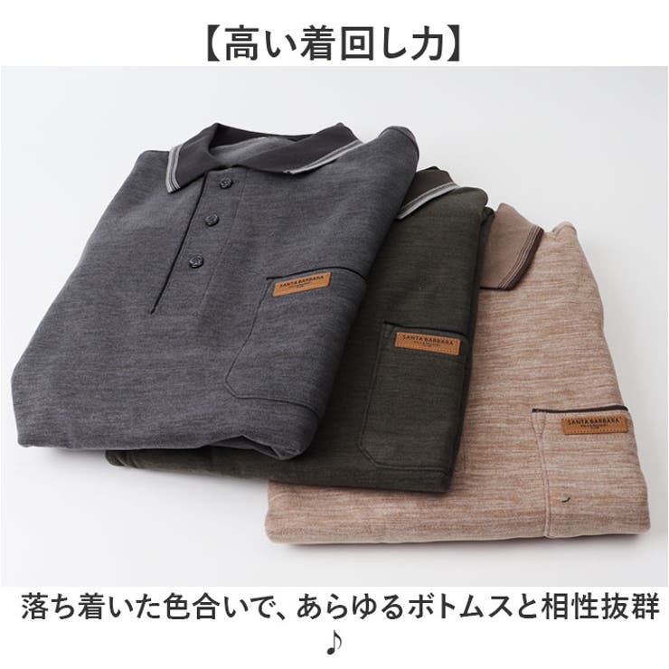 SANTA BARBARA 起毛ポロシャツ | BACKYARD FAMILY | 詳細画像5 