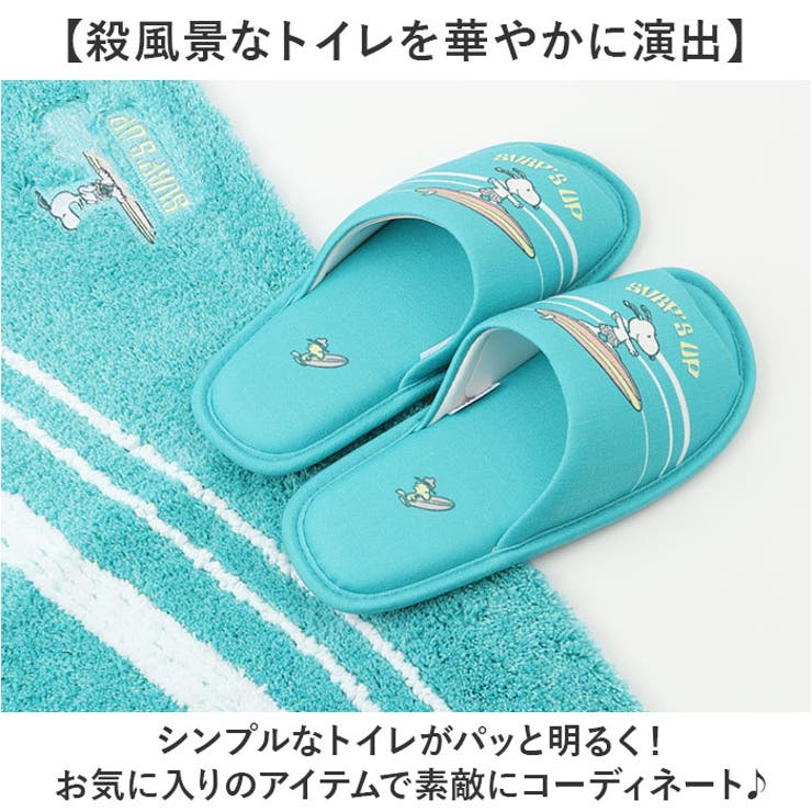 キャラクター スリッパ | BACKYARD FAMILY | 詳細画像5 