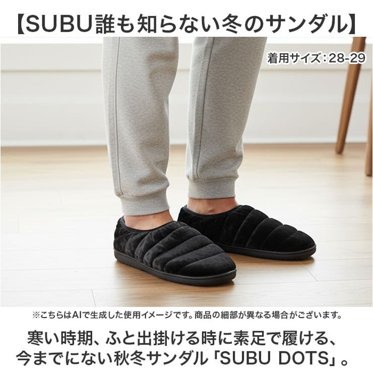 SUBU スブ 冬サンダル SUBU DOTS[品番：BCYW0040232]｜BACKYARD FAMILY