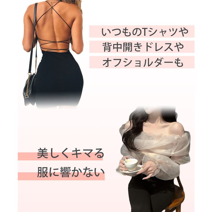 水着OK 強粘着タイプ 薄型タイプ ぷるぷるシリコンブラ | BACKYARD FAMILY | 詳細画像5 