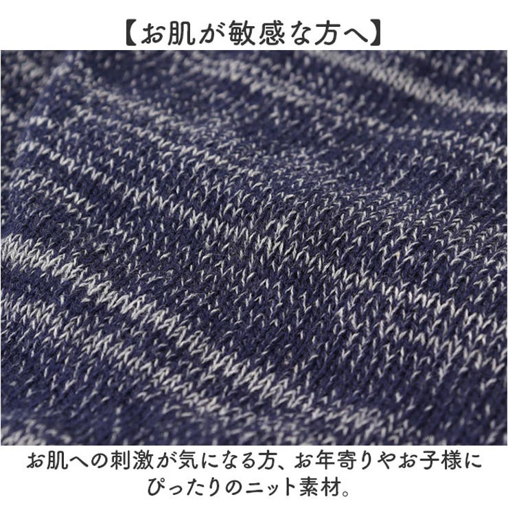 オーガニックコットン シームレスワッチ | BACKYARD FAMILY | 詳細画像4 