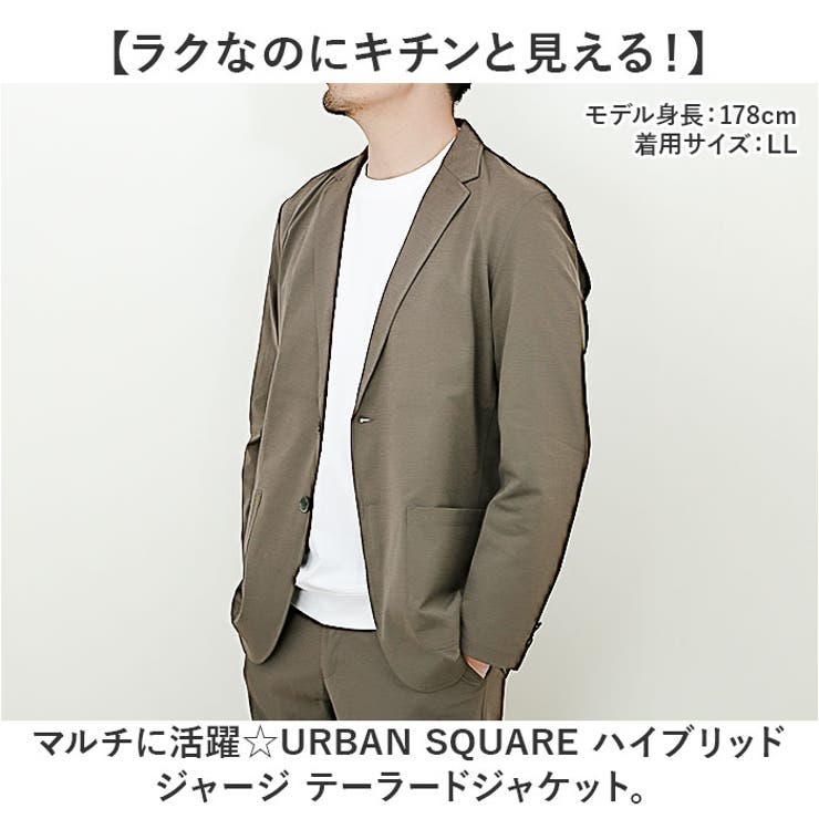 URBAN SQUARE ハイブリッドジャージー テーラードジャケット | BACKYARD FAMILY | 詳細画像2 