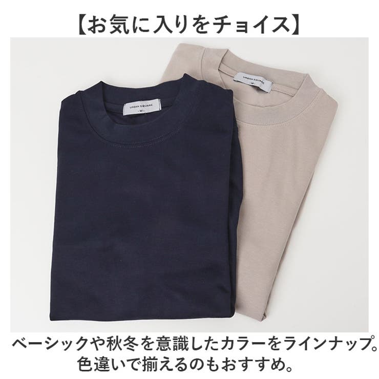URBAN SQUARE スムース リブ付き長袖Tシャツ | BACKYARD FAMILY | 詳細画像9 