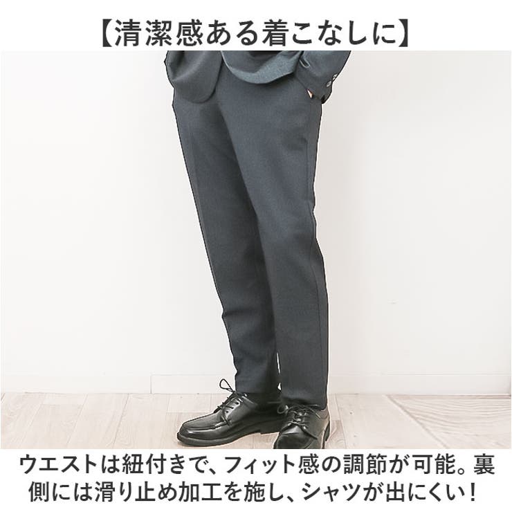 URBAN SQUARE なめらか裏起毛 トラウザーパンツ | BACKYARD FAMILY | 詳細画像6 