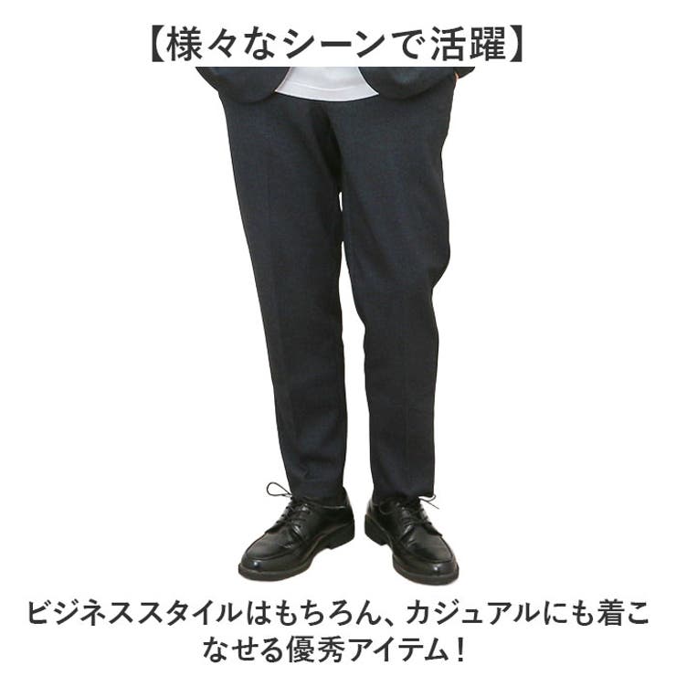 URBAN SQUARE なめらか裏起毛 トラウザーパンツ | BACKYARD FAMILY | 詳細画像10 