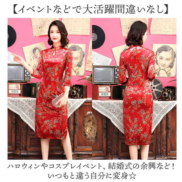 チャイナドレス ミモレ丈 | BACKYARD FAMILY | 詳細画像6 