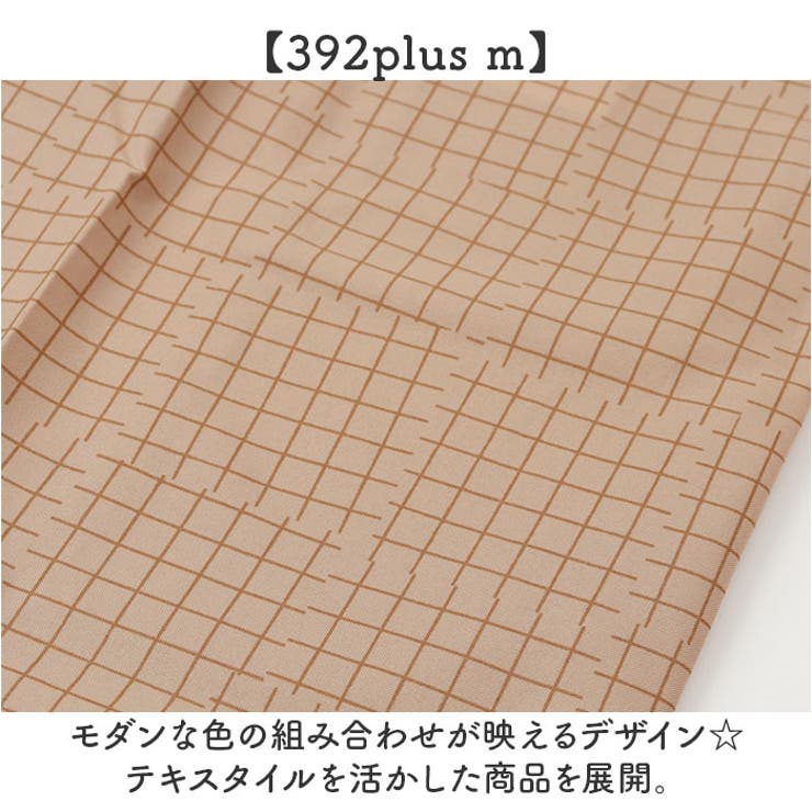 392plus m ポケット収納エコバッグ BIG | BACKYARD FAMILY | 詳細画像8 