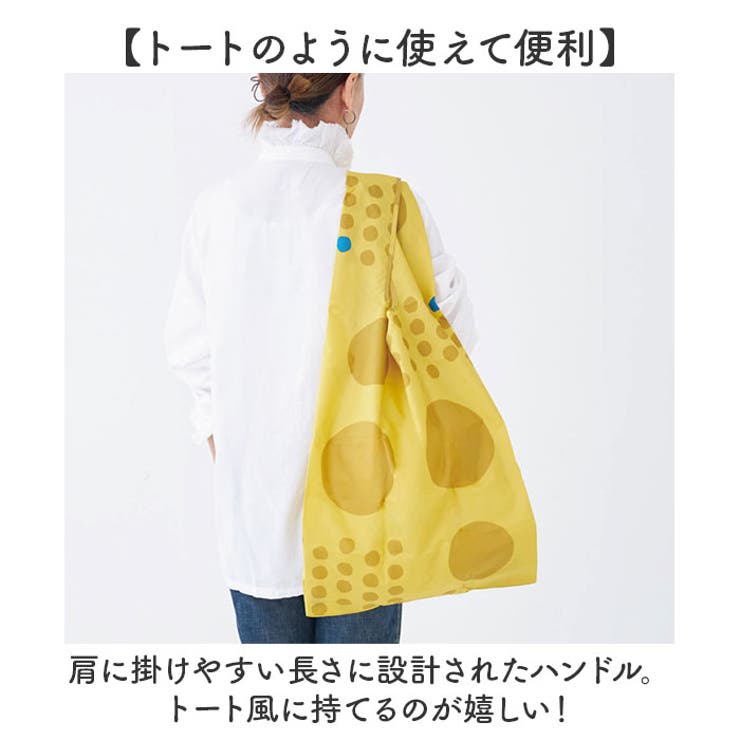 392plus m テープ収納エコバッグ BIG | BACKYARD FAMILY | 詳細画像4 