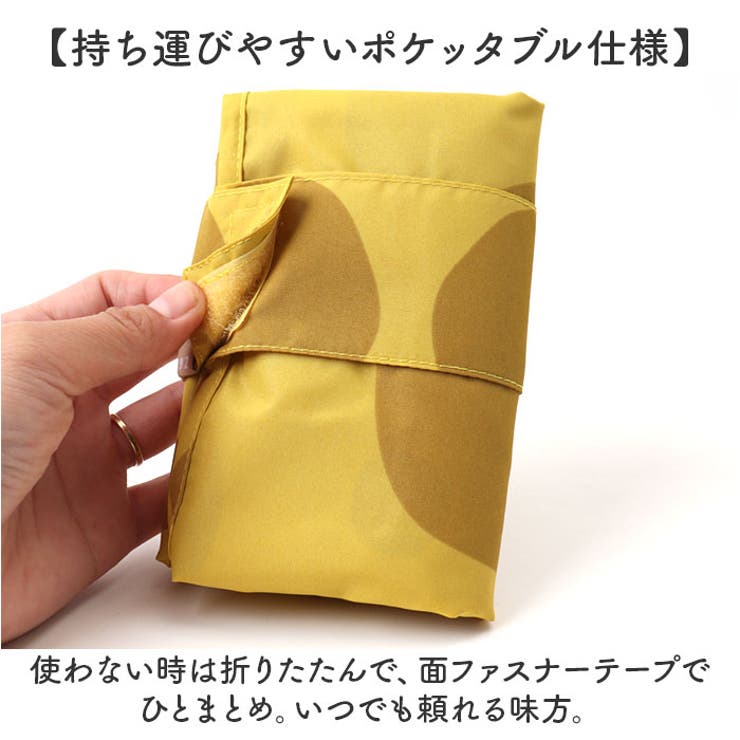 392plus m テープ収納エコバッグ BIG | BACKYARD FAMILY | 詳細画像5 