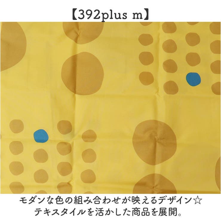 392plus m テープ収納エコバッグ BIG | BACKYARD FAMILY | 詳細画像8 