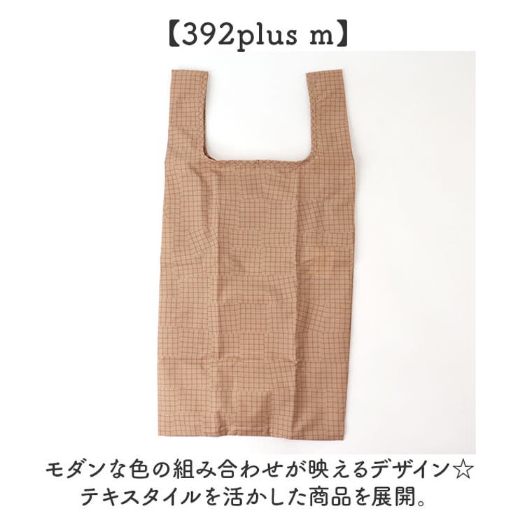 392plus m ポケット収納エコバッグ S | BACKYARD FAMILY | 詳細画像8 