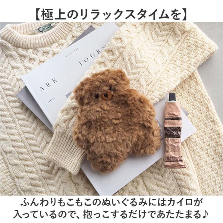 JoliJoli テディウォーマーM | BACKYARD FAMILY | 詳細画像3 