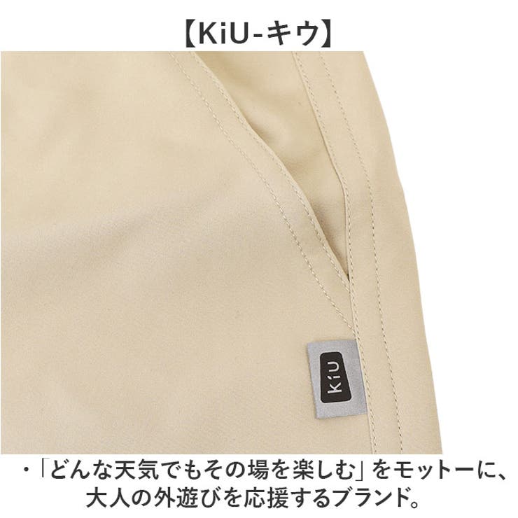KiU キウ QUICKDRY SHORTS クイックドライショーツ | BACKYARD FAMILY | 詳細画像13 