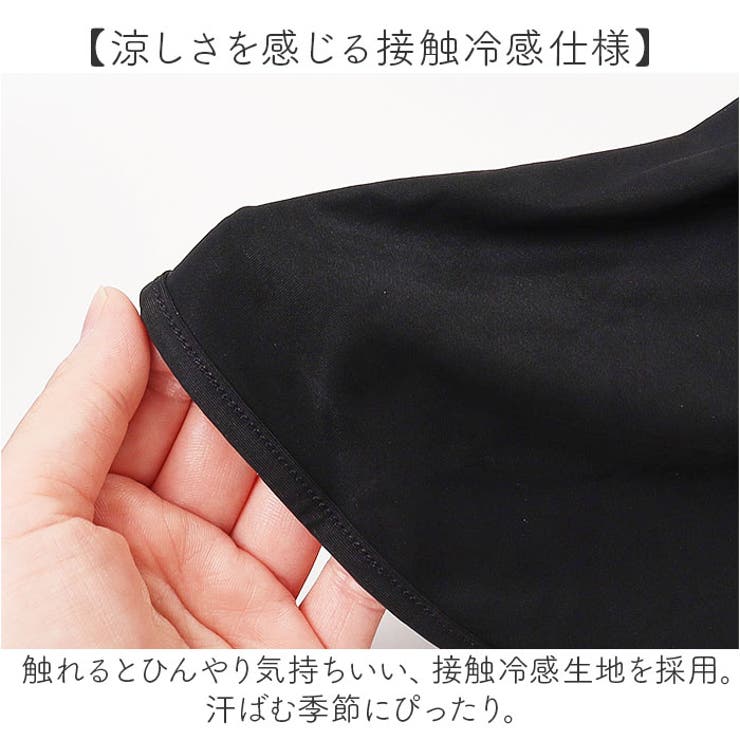 KiU キウ SUN GUARD サンガード | BACKYARD FAMILY | 詳細画像5 