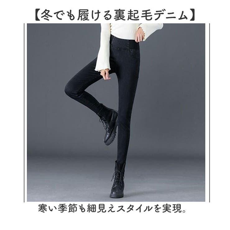 ハイウエストパンツ デニム 裏起毛 | BACKYARD FAMILY | 詳細画像2 