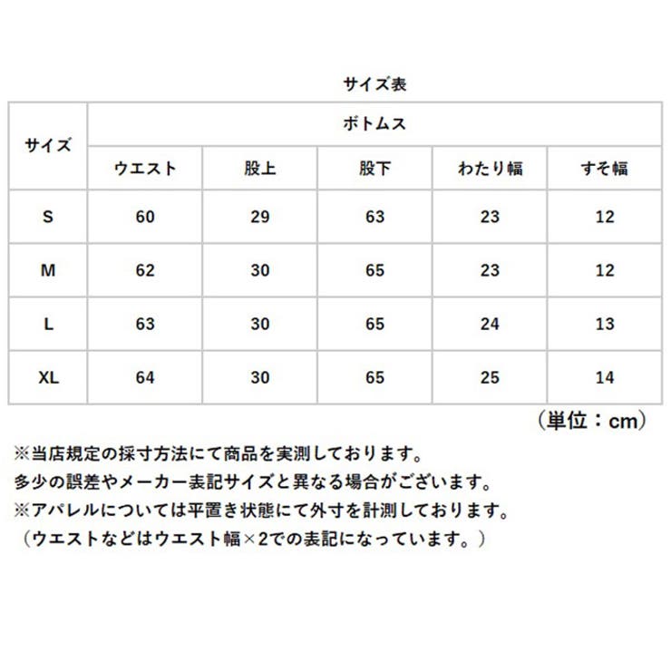 ハイウエストパンツ デニム 裏起毛 | BACKYARD FAMILY | 詳細画像18 