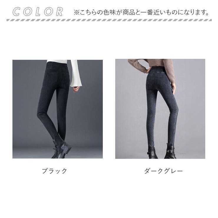 ハイウエストパンツ デニム 裏起毛 | BACKYARD FAMILY | 詳細画像19 