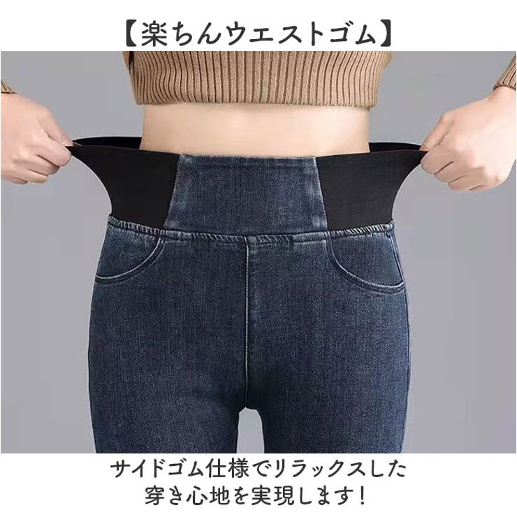 ハイウエストパンツ デニム 裏起毛 | BACKYARD FAMILY | 詳細画像7 