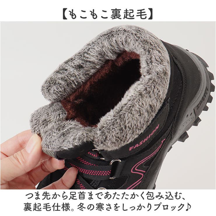 スノーシューズ 裏起毛 防滑 防寒 | BACKYARD FAMILY | 詳細画像6 