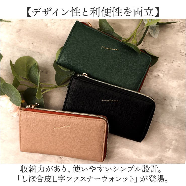 しぼ合皮L字ファスナーウォレット | BACKYARD FAMILY | 詳細画像2 