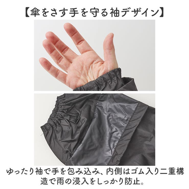 Saaya Mizuno pink trick レインウエア ショートタイプ | BACKYARD FAMILY | 詳細画像6 