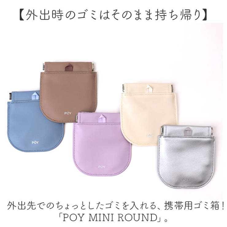 POY MINI ROUND | BACKYARD FAMILY | 詳細画像2 