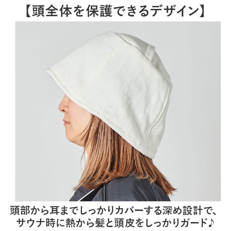 AND PACKABLE パッカブルサウナハット | BACKYARD FAMILY | 詳細画像3 