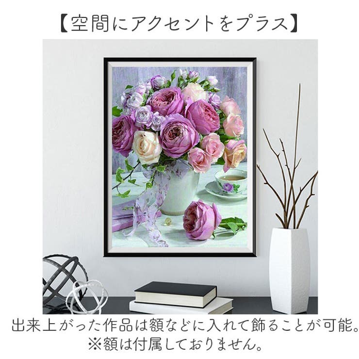 ダイヤモンドアート 趣味 花 | BACKYARD FAMILY | 詳細画像5 