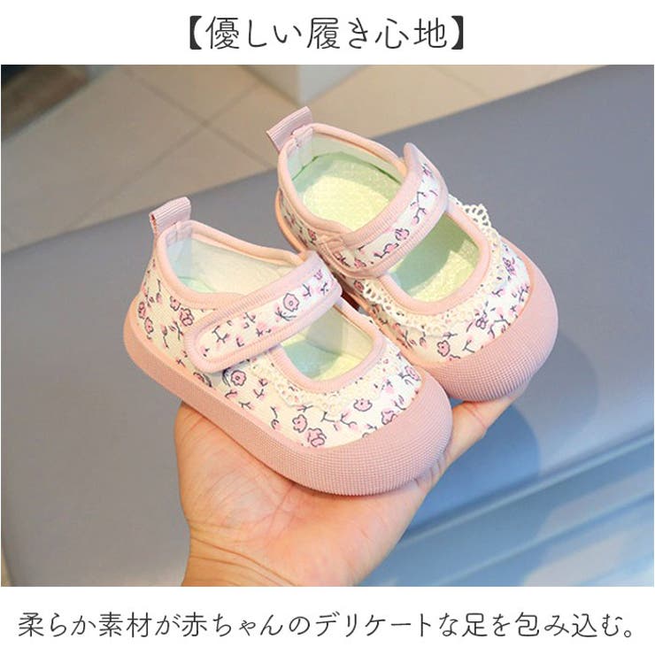 ベビー シューズ 滑り止め 歩きやすい | BACKYARD FAMILY | 詳細画像12 