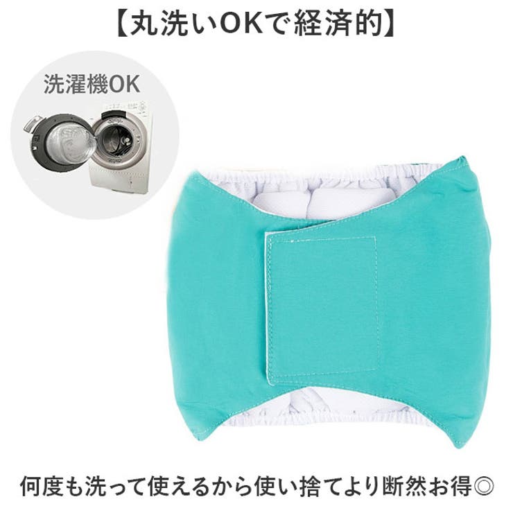 ペット 介護 マナーパンツ | BACKYARD FAMILY | 詳細画像3 