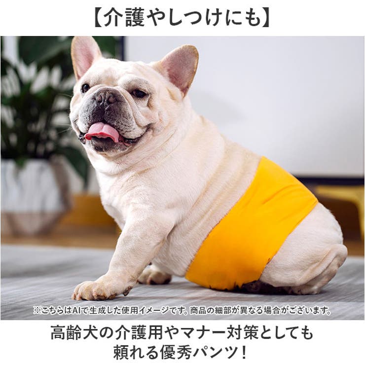 ペット 介護 マナーパンツ | BACKYARD FAMILY | 詳細画像7 