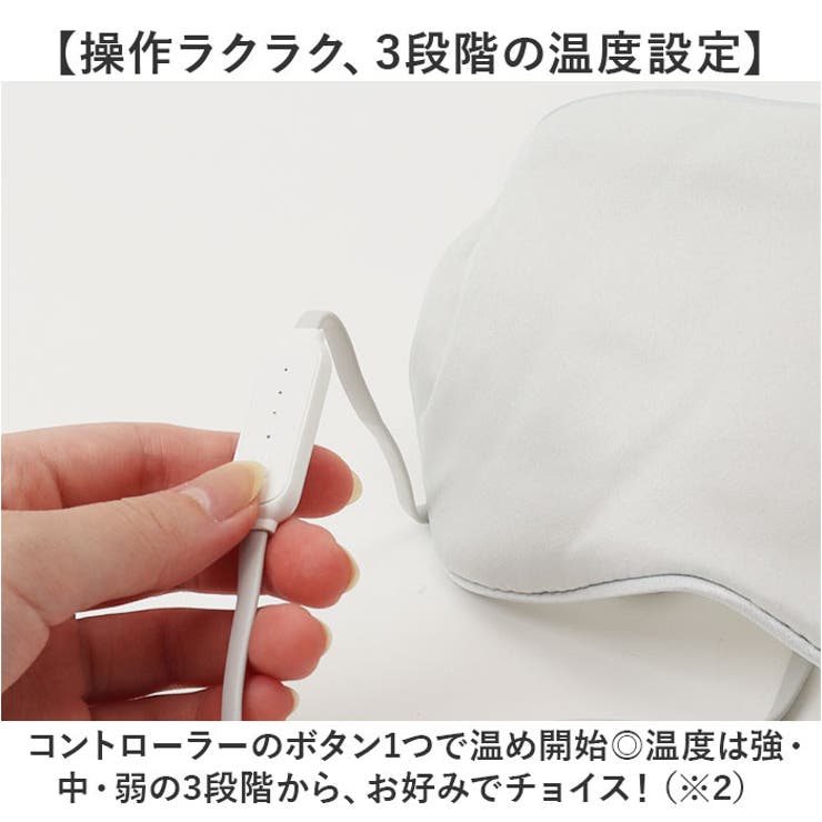 ぽかぽかアイマスク | BACKYARD FAMILY | 詳細画像4 