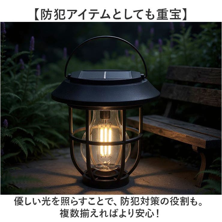 3Wayソーラーガーデンライト | BACKYARD FAMILY | 詳細画像11 