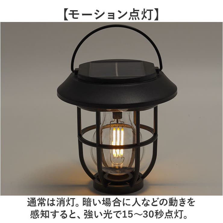 3Wayソーラーガーデンライト | BACKYARD FAMILY | 詳細画像7 