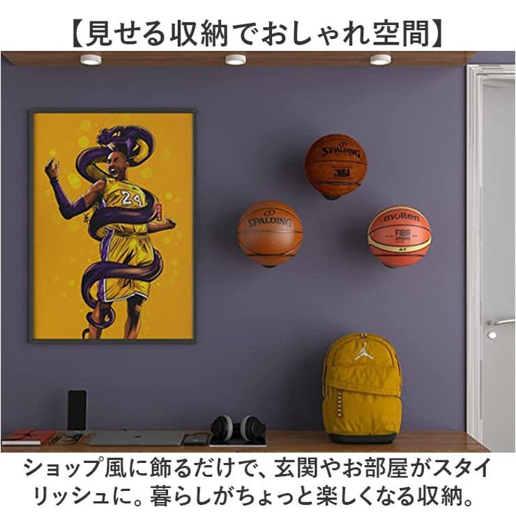ボールスタンド 壁掛け収納 | BACKYARD FAMILY | 詳細画像3 