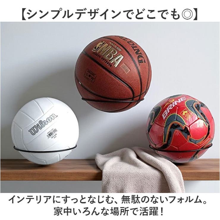 ボールスタンド 壁掛け収納 | BACKYARD FAMILY | 詳細画像5 