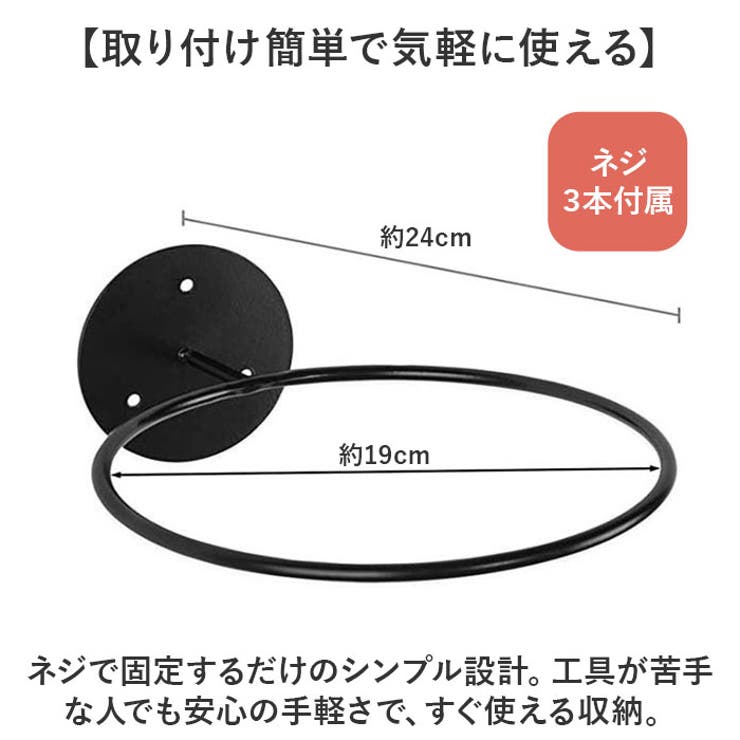 ボールスタンド 壁掛け収納 | BACKYARD FAMILY | 詳細画像6 