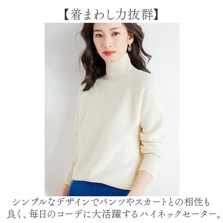 ハイネックセーター 暖かい オシャレ | BACKYARD FAMILY | 詳細画像2 
