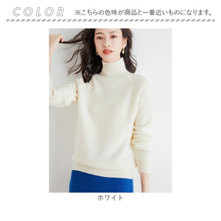 ハイネックセーター 暖かい オシャレ | BACKYARD FAMILY | 詳細画像11 