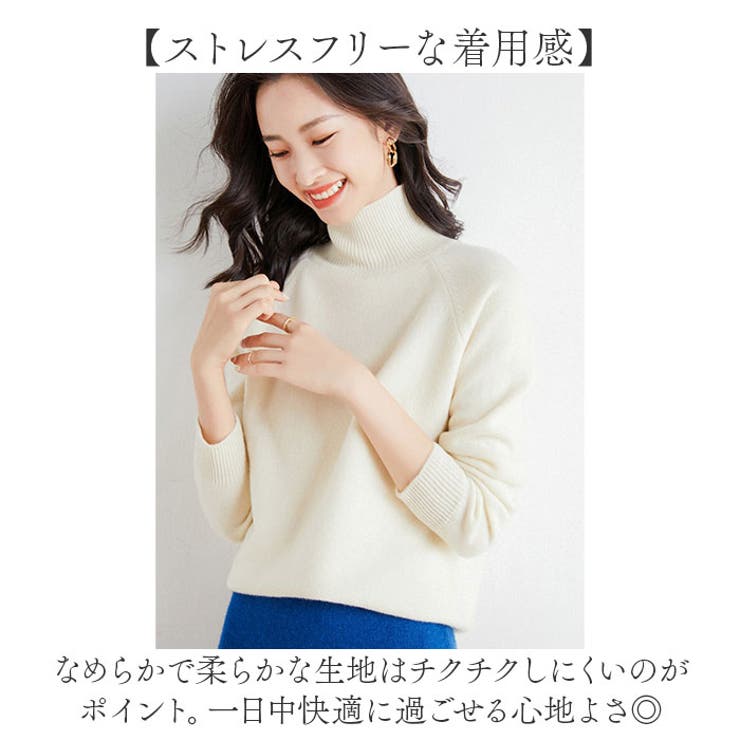 ハイネックセーター 暖かい オシャレ | BACKYARD FAMILY | 詳細画像6 