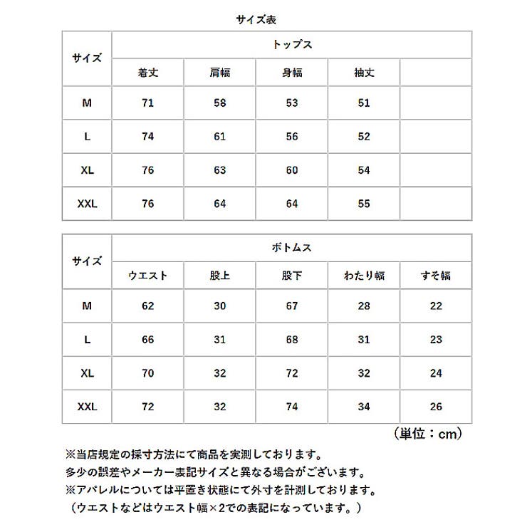 ダブルガーゼ パジャマ メンズ 綿100% | BACKYARD FAMILY | 詳細画像11 