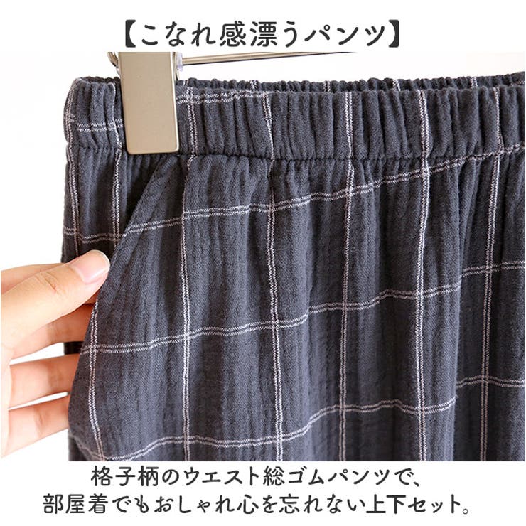 ダブルガーゼ パジャマ メンズ 綿100% | BACKYARD FAMILY | 詳細画像7 