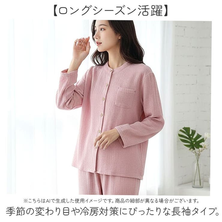 ダブルガーゼ パジャマ レディース 綿100% | BACKYARD FAMILY | 詳細画像6 