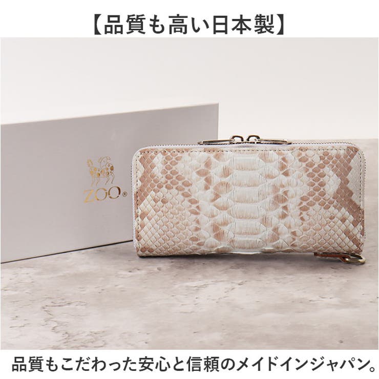キ*ミ様 ダイヤモンドパイソン　長財布 ZOO ダイヤモンドパイソン革 長財布[品番：BCYW0038780