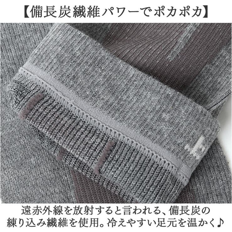 備長炭テーピングふくらはぎサポーター2枚 | BACKYARD FAMILY | 詳細画像3 