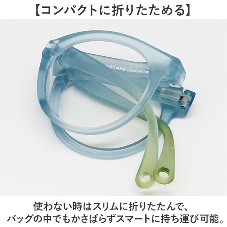 Calmo Gumi 折りたたみメガネ型ルーペ | BACKYARD FAMILY | 詳細画像4 