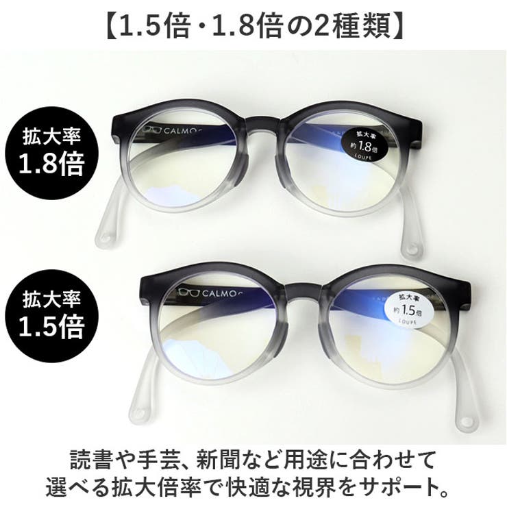 Calmo Gumi 折りたたみメガネ型ルーペ | BACKYARD FAMILY | 詳細画像8 